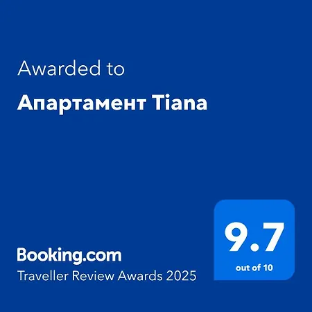 Apartament Tiana *